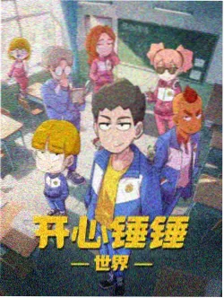 动画第一季视觉图